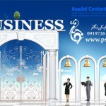 طرح لایه باز تبلیغاتی بیزینس