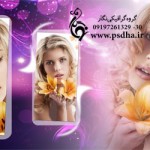 فون عروس و داماد آلبوم دیجیتال
