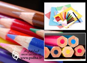 تصویر با کیفیت لوازم تحریر