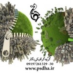تصویر با کیفیت طبیعت و شهر