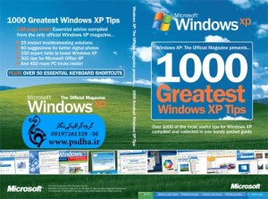Greatest Windows Tips