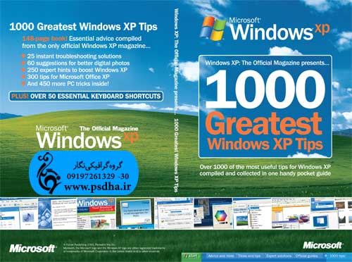  Greatest Windows Tips