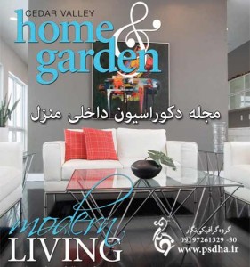 -دکوراسیون داخلی