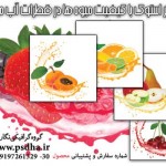 تصاویر با کیفیت میوه ها در قطرات آب میوه