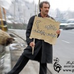 دانلود فونت فارسی پایتخت