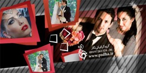 فون عروس و داماد برای آلبوم ایتالیایی