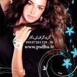 دانلود فریم حرفه ای عکس آتلیه 930