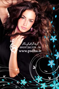 فریم حرفه ای عکس آتلیه