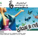 طرح گرافیکی لایه باز تبلیغاتی در فرمت PSD فتوشاپ