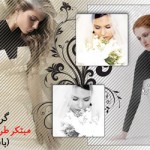 فون عروس و داماد لایه باز سنتی 4 [کد۷۶7]