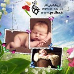 دانلود فریم عکس کودکانه