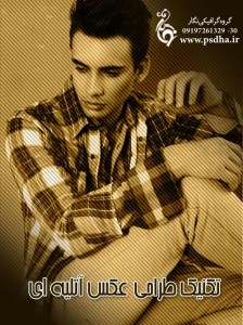 طراحی عکس آتلیه ای