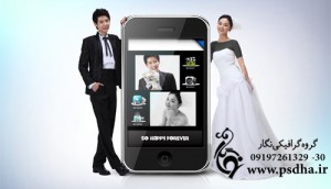 طرح لایه باز عروس و داماد