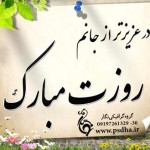 طرح لایه باز بنر روز مادر