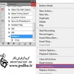 نحوه استفاده از اکشن فتوشاپ