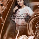 فریم عکس عروسی با رنگ شکلاتی