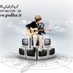 دانلود پی اس دی موسیقی