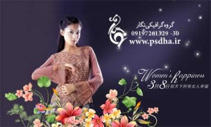 فون عکس اسپرت