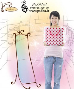 طرح پی اس دی خرید