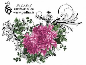 فایل لایه باز گل و بوته