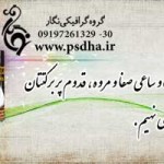 بنر مکه لایه باز