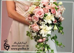 دسته گل عروس