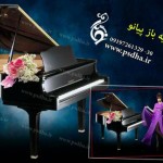 فایل لایه باز پیانو 711