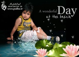 دانلود فون کودک