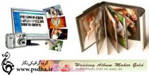 Wedding Album Maker Gold