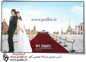 فون عروس و داماد