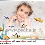فون کودک آکواریوم 1023