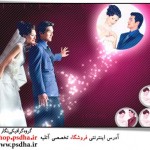 فون عروس و داماد با بک گراند زرشکی