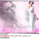 فون عروس با گل های صورتی