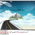 طرح لایه باز مسافرت travel