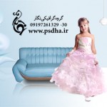 فایل لایه باز دکور آتلیه کودکانه