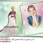 فون عروس داماد