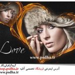 دانلود فون اسپرت مجیک لاو