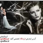 آلبوم ایتالیایی 1035