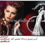 آلبوم دیجیتال عروس 1036