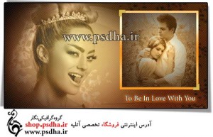 آلبوم دیجیتال عروس