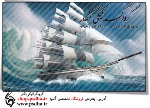 طرح لایه باز کشتی