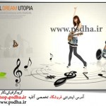فایل لایه باز موزیک