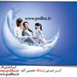 پوستر لایه باز تبلیغاتی