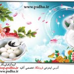 طرح لایه باز غذا