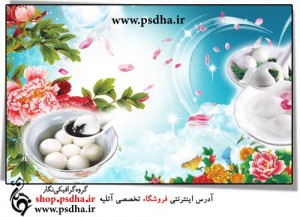 طرح لایه باز غذا