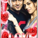 فریم عکس رمانتیک love