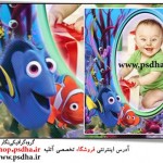 دانلود فریم فتوشاپ
