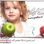 ژست کودک