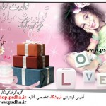 فون تولد کودک 1053