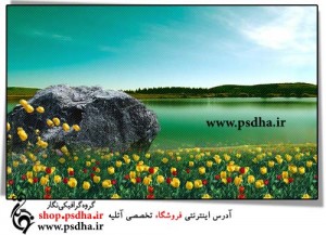 طرح لایه باز دشت لاله ها